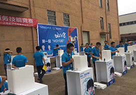 浩凈澤環保設備